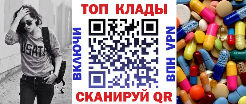 Купить МАРИХУАНА  Меф  Alpha PVP  Героин  КОКАИН  Гашиш  Дмитриев