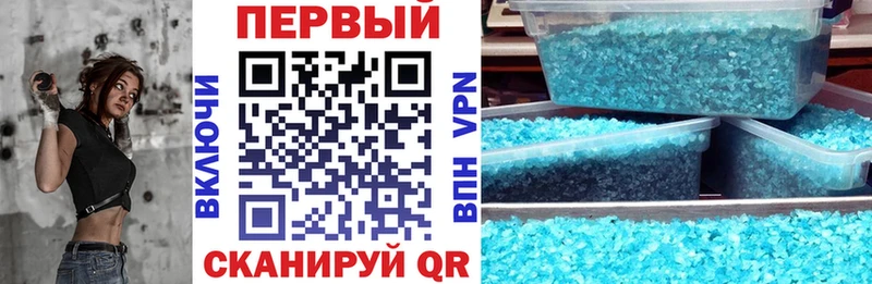 Амфетамин 97%  Купить  Дмитриев 