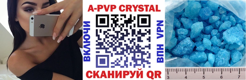 Альфа ПВП крисы CK  Купить закладки  Дмитриев 
