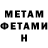 Меф VHQ Damian Setunge