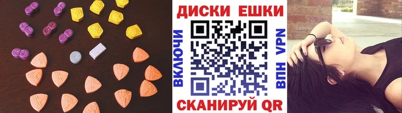 ЭКСТАЗИ Дубай  Купить где  Дмитриев 