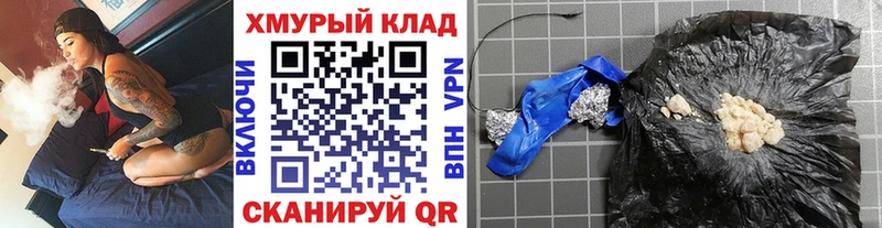 Купить где  Дмитриев  ГЕРОИН хмурый 