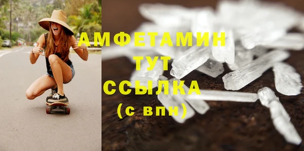 сатива Киренск