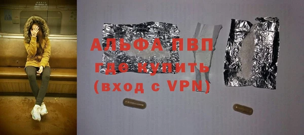mdpv Кинешма