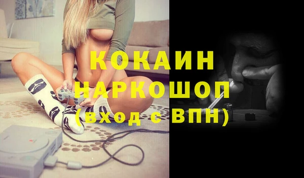 mdpv Кинешма