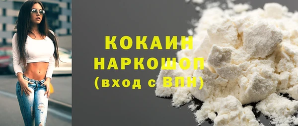 наркотики Карталы