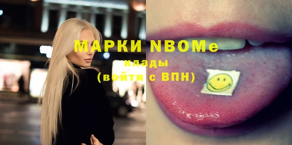 кокаин Касимов