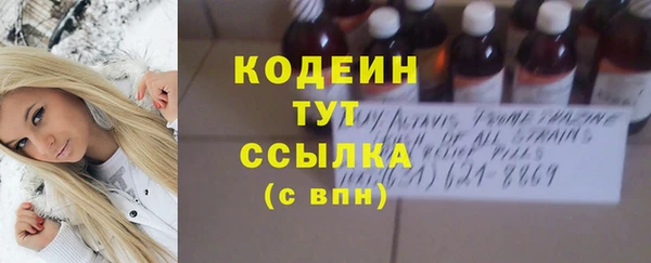 кокаин Касимов