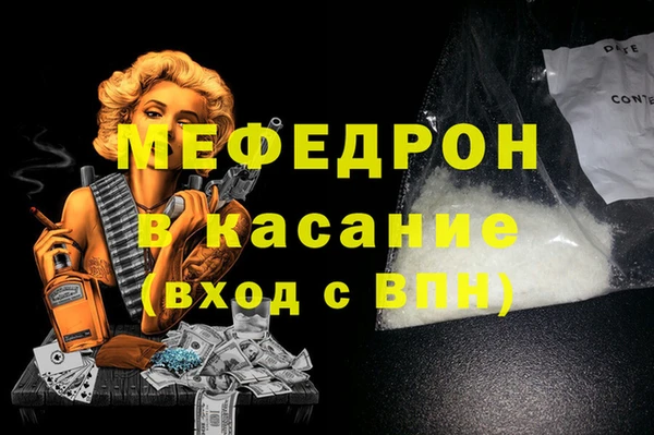 сатива Киренск