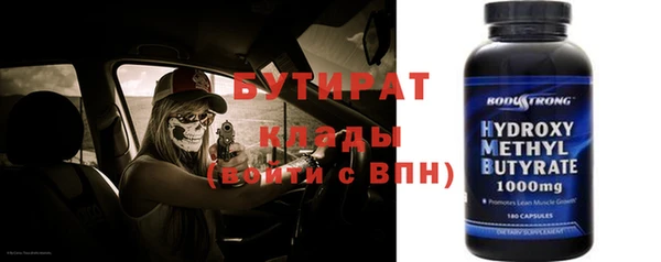 кокаин Касимов