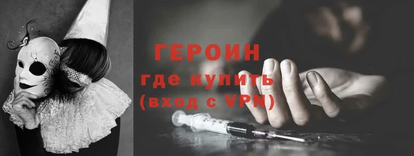 экстази Киреевск
