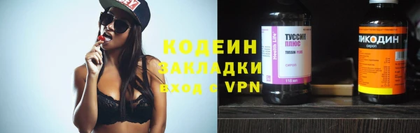 сатива Киренск
