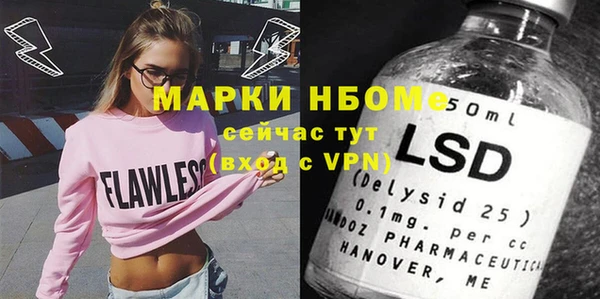 экстази Киреевск