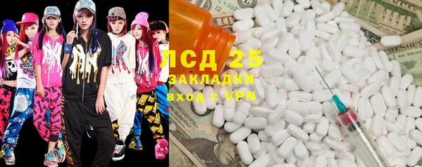 наркотики Карталы