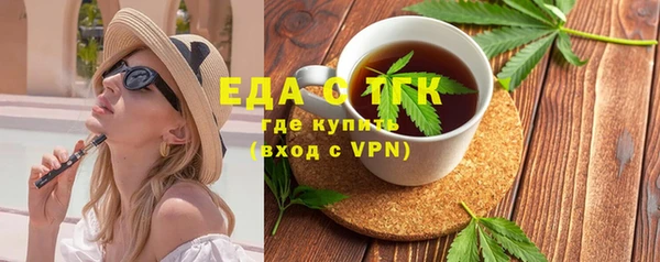 наркотики Карталы