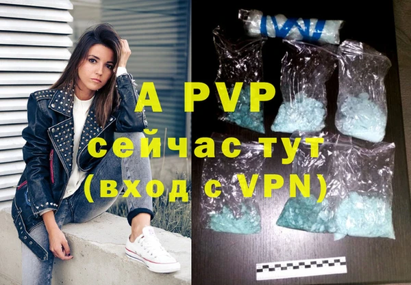сатива Киренск