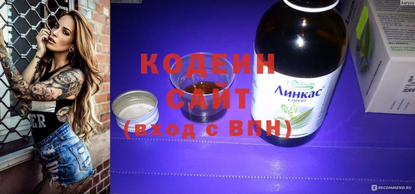 кокаин Касимов