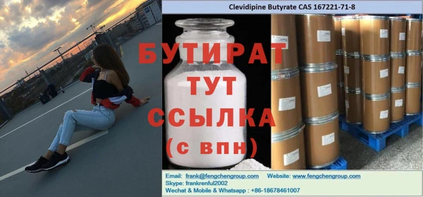 mdpv Кинешма