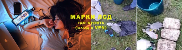 наркотики Карталы
