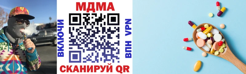 Купить закладки  Дмитриев  MDMA молли 