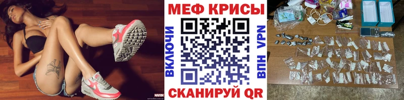 МЯУ-МЯУ 4 MMC Купить Дмитриев
