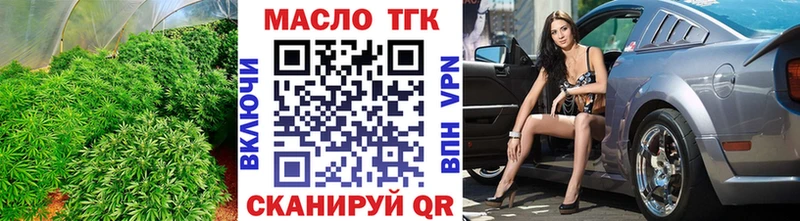 Дистиллят ТГК гашишное масло Дмитриев