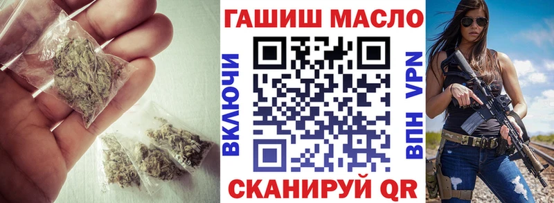 Дистиллят ТГК концентрат  Купить где  Дмитриев 